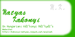 matyas kakonyi business card